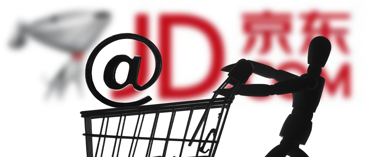 蘇州做京東商城入駐條件有哪些？