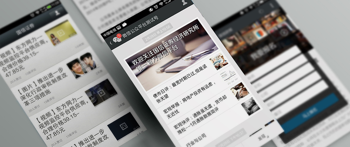 蘇州哪家公眾號(hào)運(yùn)營(yíng)比較好？公眾號(hào)內(nèi)容如何欄目化運(yùn)營(yíng)？