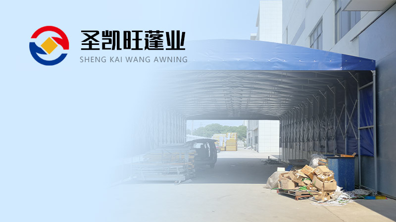 蘇州圣凱旺蓬業(yè)工程有限公司