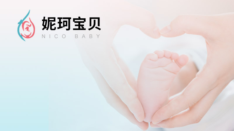 新加坡妮珂寶貝公司