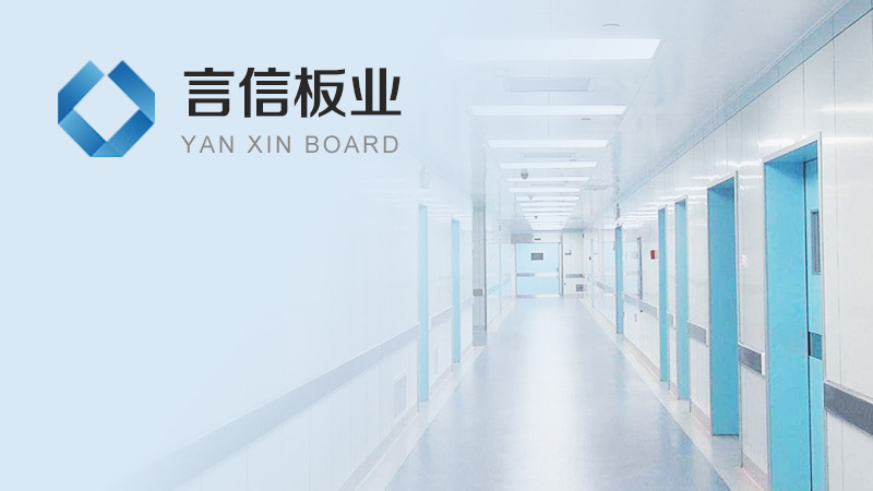 言信板業(yè)(蘇州)有限公司