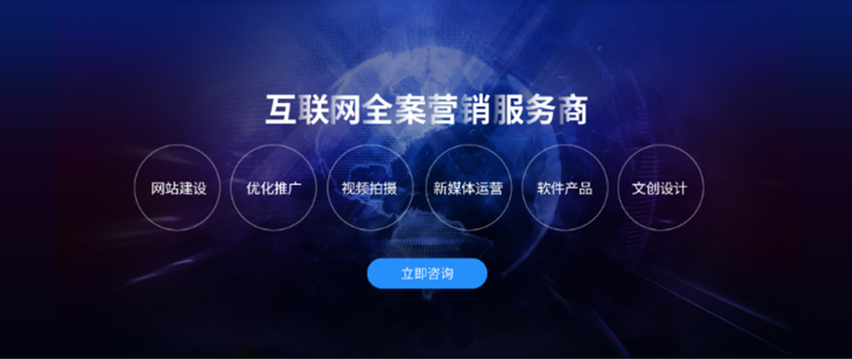 做好這幾點，你的網(wǎng)站建設(shè)不會差！