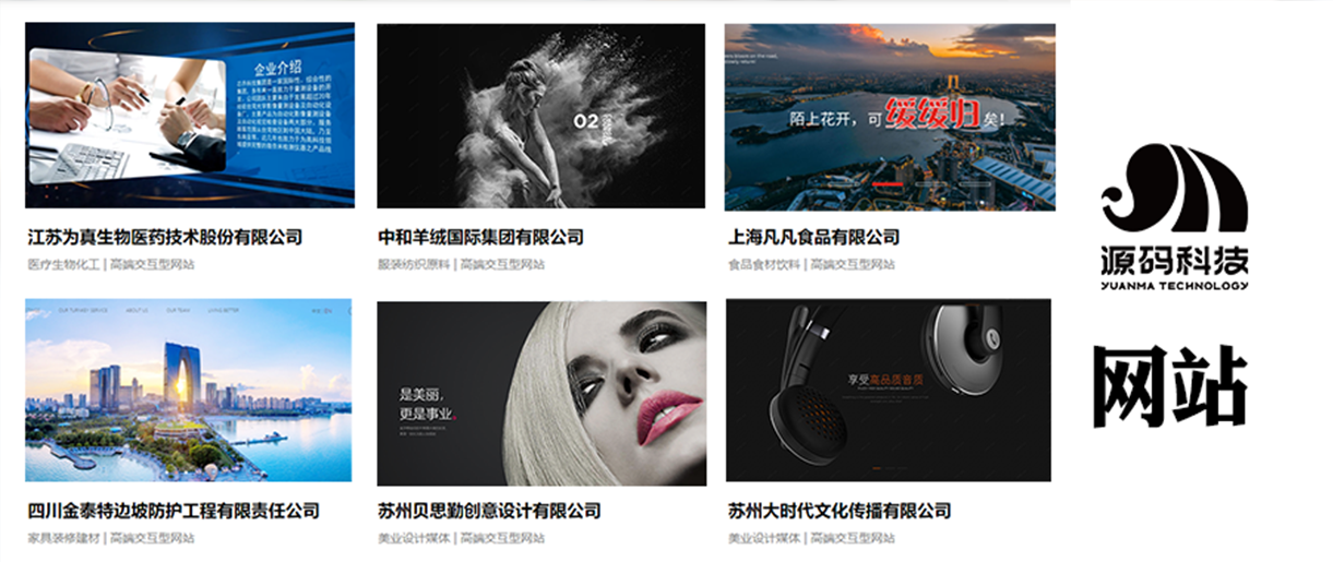 6種網(wǎng)站首頁(yè)布局，你喜歡哪一種？