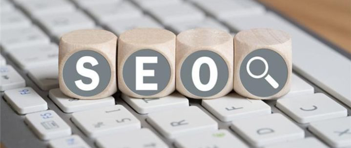 SEO和SEM有什么區(qū)別？