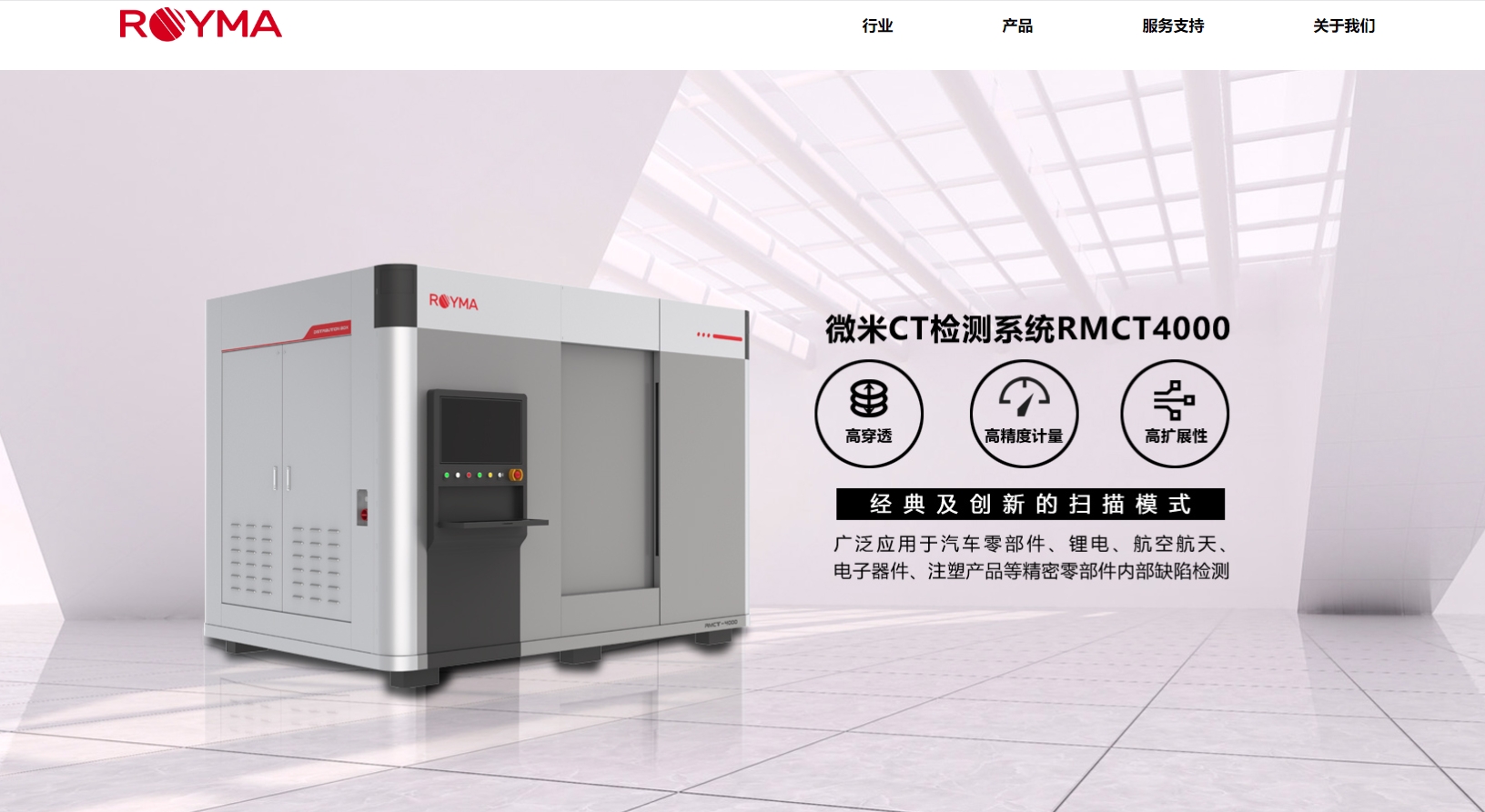 俐瑪精密測量技術(蘇州)有限公司