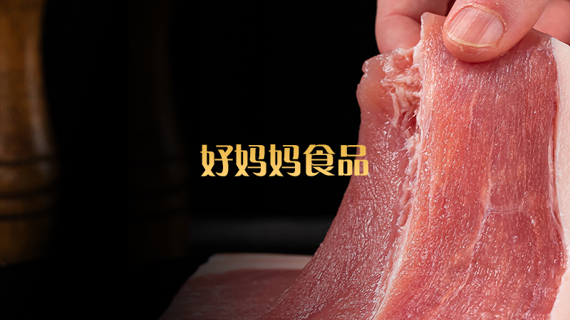 蘇州好媽媽食品有限公司