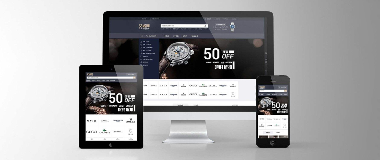 蘇州網站建設需要多少錢？費用是怎么構成的？