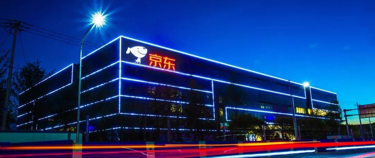 京東開(kāi)放平臺(tái)禁發(fā)商品及信息管理規(guī)范一覽