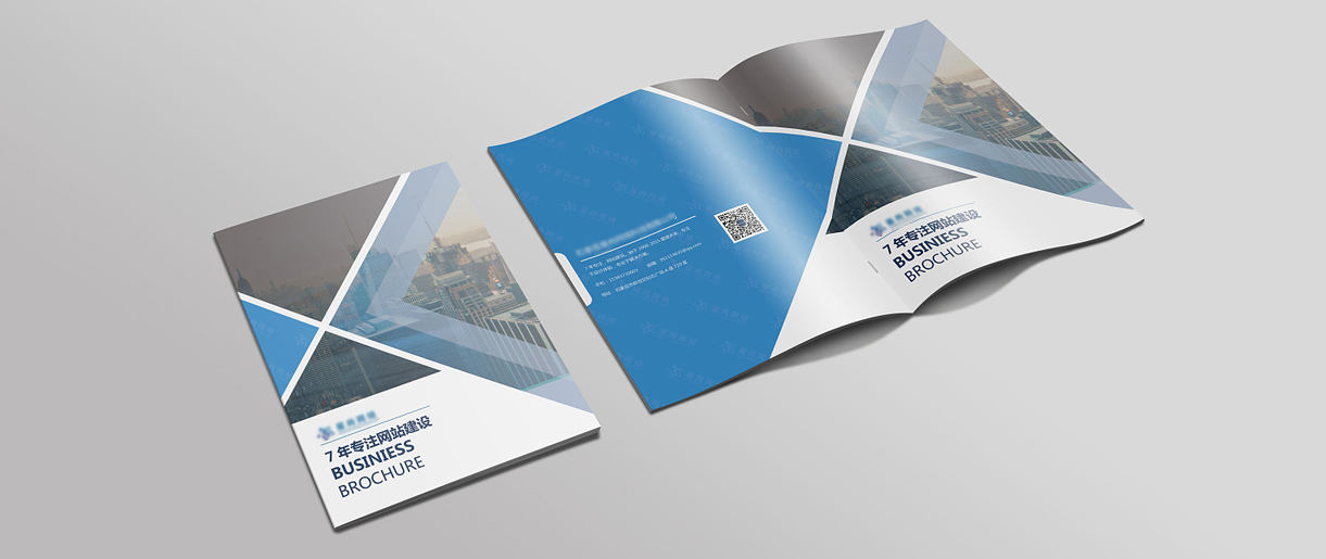 蘇州做企業(yè)宣傳冊(cè)哪家好？