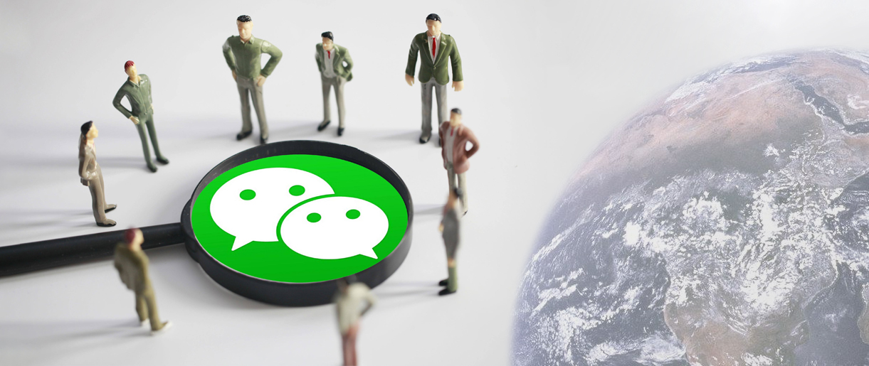 特朗普發(fā)布對微信禁令，騰訊回應(yīng)：正在評估該行政命令