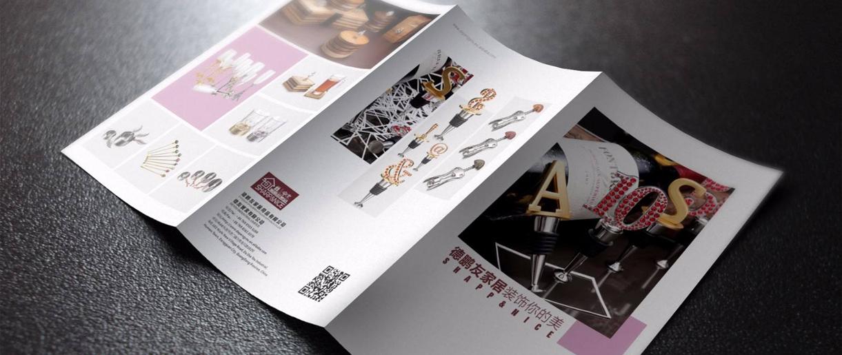 蘇州做好企業(yè)彩頁設(shè)計制作