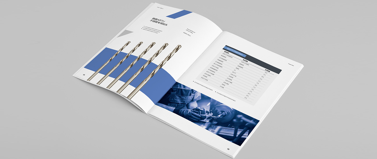 如何制作電子畫(huà)冊(cè)？宿遷哪家做企業(yè)電子畫(huà)冊(cè)？