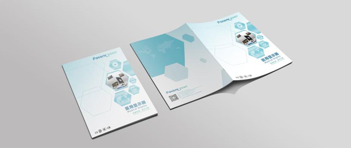 蘇州宣傳冊設(shè)計一般多少錢？宣傳冊設(shè)計收費這樣算