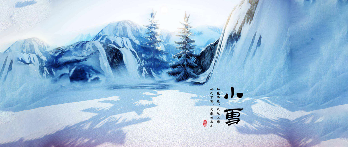 小雪，我還有機(jī)會(huì)嗎~