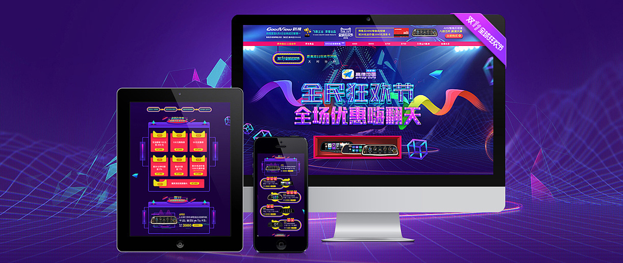 蘇州淘寶店鋪怎么裝修？先發(fā)布寶貝還是先裝修？