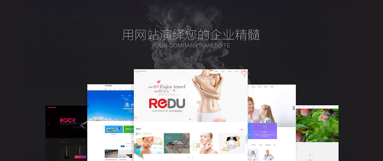 一個企業(yè)為什么需要官網？