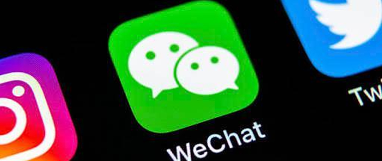 微信盤活公眾號 全面擁抱算法分發(fā)推進內(nèi)容產(chǎn)業(yè)升級