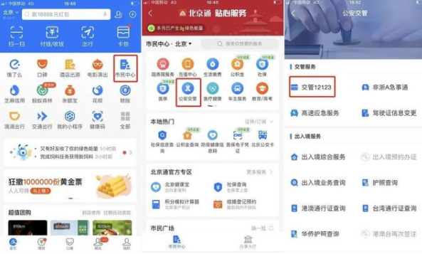 1599096060196703.png image.png