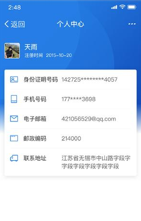 1599096086460920.png image.png