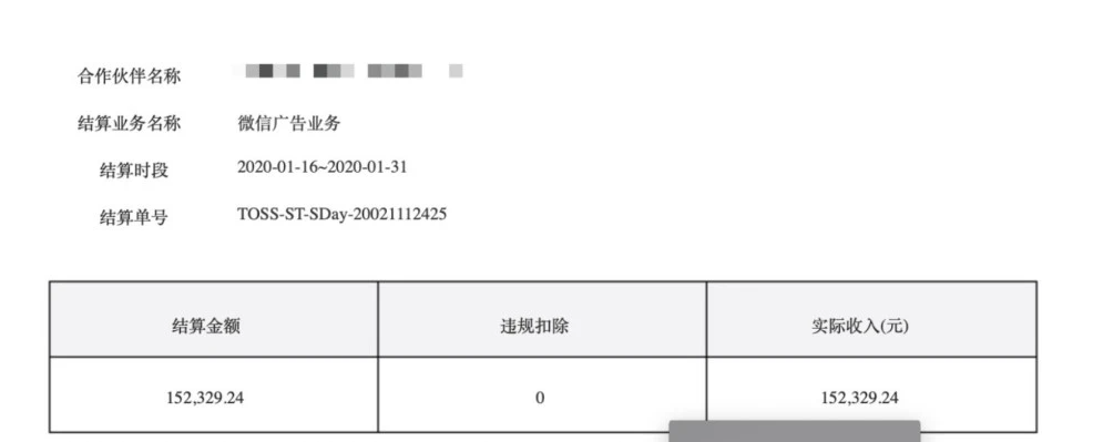 1603069779354484.png image.png