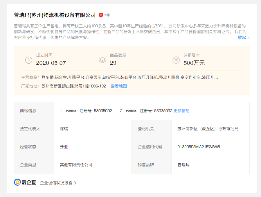 1656553828919707.png 案例3.png